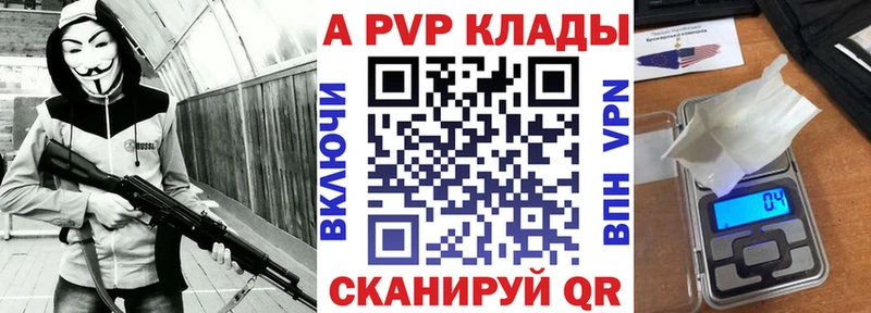 Альфа ПВП СК КРИС Нефтегорск