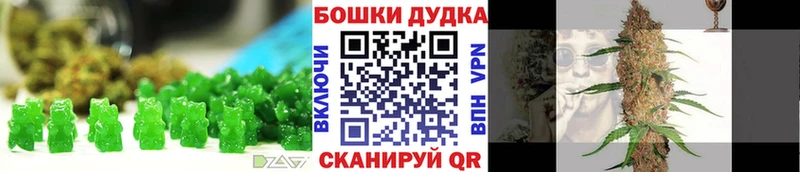 Еда ТГК конопля  что такое   darknet наркотические препараты  Нефтегорск 