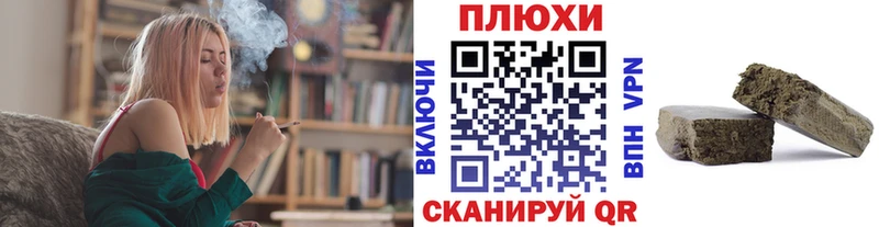 ГАШИШ гашик Нефтегорск