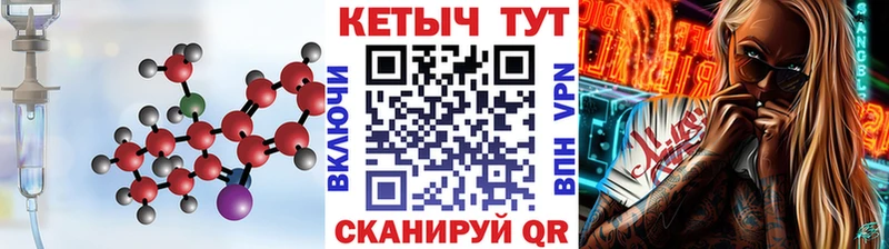 купить сайты Нефтегорск КЕТАМИН ketamine