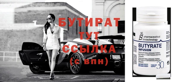 первитин Белокуриха