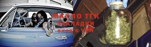 первитин Белокуриха