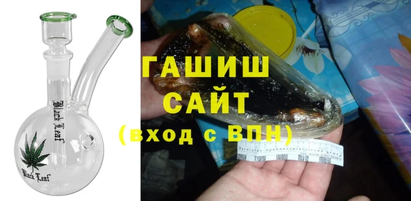 первитин Белокуриха