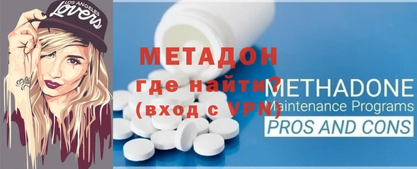 первитин Белокуриха