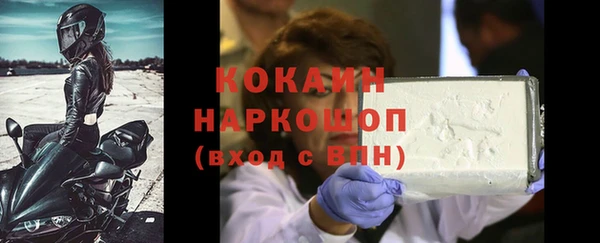 не бодяженный Беломорск