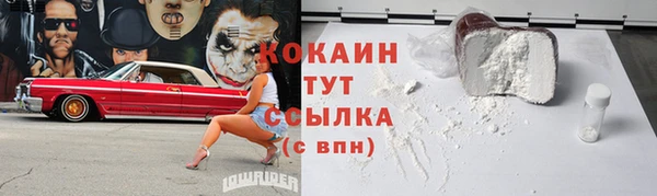 не бодяженный Беломорск