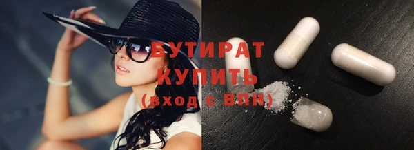 прущая мука Балабаново