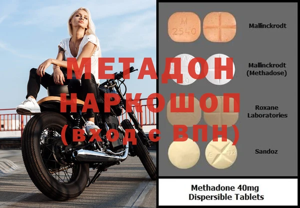 скорость mdpv Белоозёрский