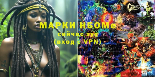 первитин Белокуриха