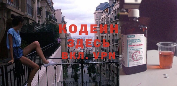 первитин Белокуриха