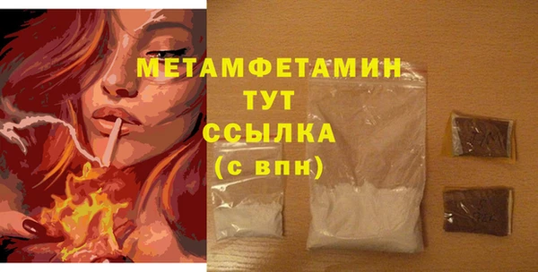 первитин Белокуриха