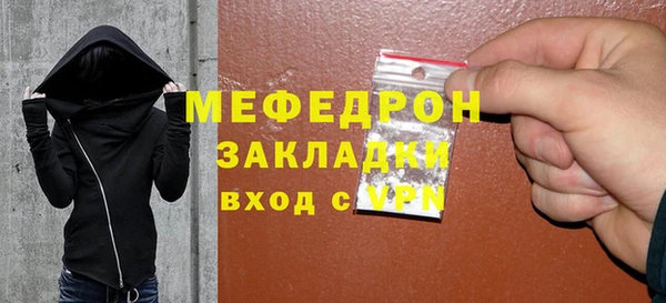 скорость mdpv Белоозёрский