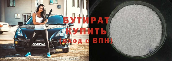 первитин Белокуриха