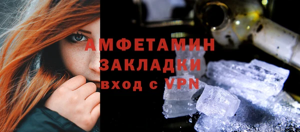 первитин Белокуриха