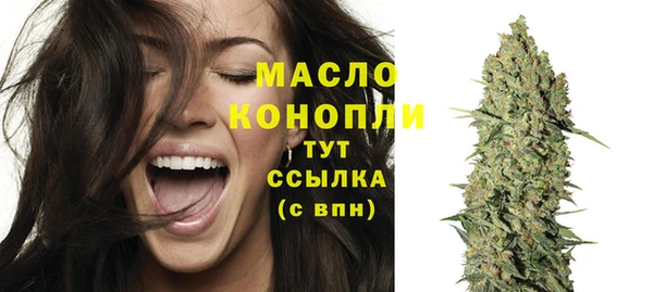 первитин Белокуриха