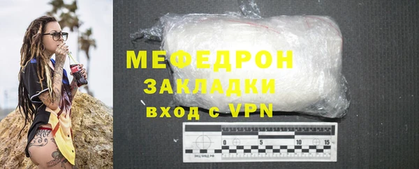 не бодяженный Беломорск