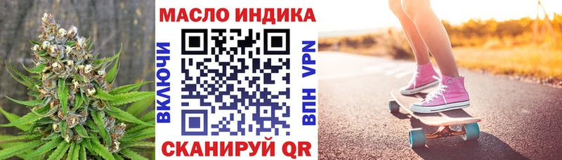 гидра рабочий сайт  как найти   Нефтегорск  Дистиллят ТГК вейп с тгк 