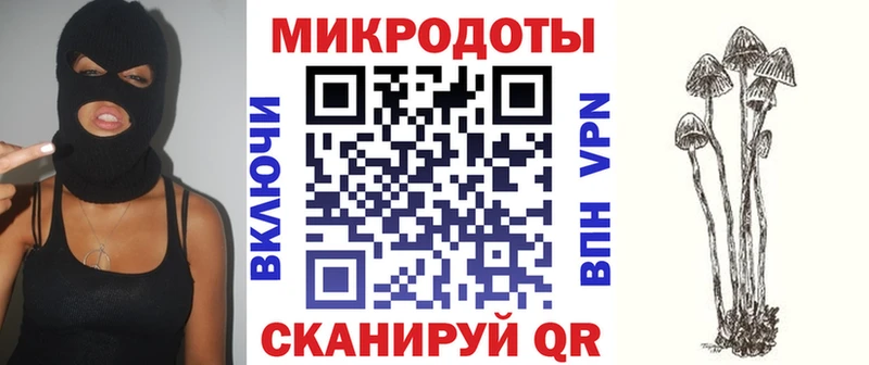 Псилоцибиновые грибы прущие грибы  где продают   Нефтегорск 